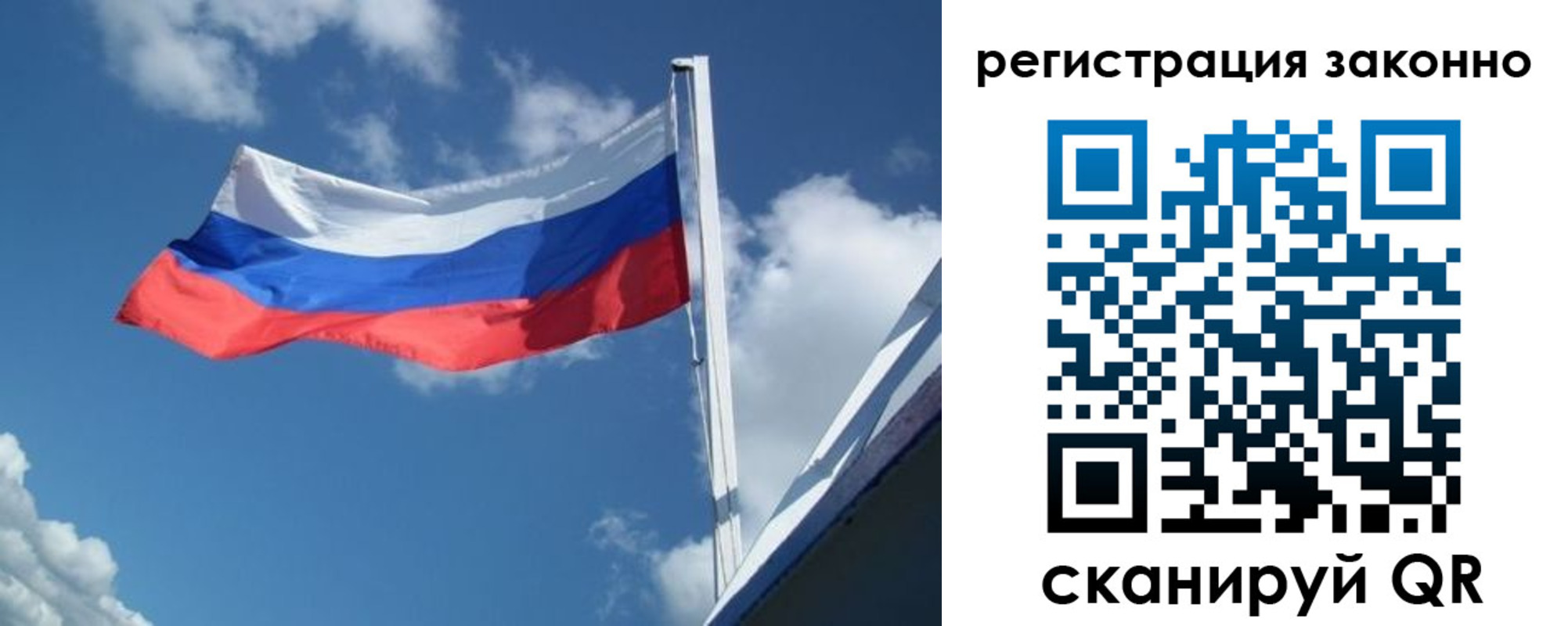прописка паспорт в Мытищах