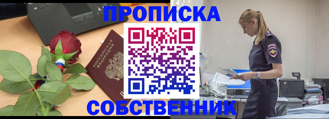 форма 3 в Мытищах